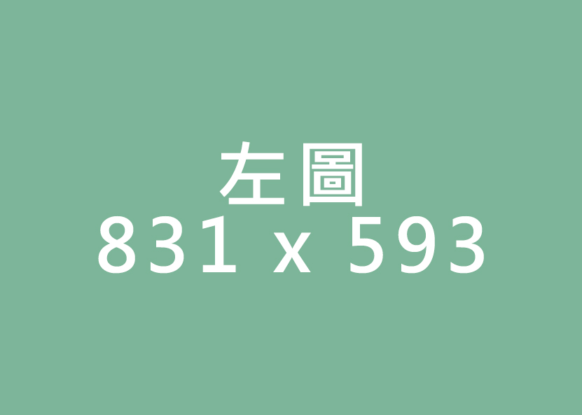 首頁認識文學館左圖.jpg