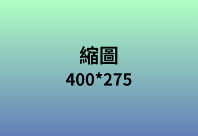 首圖.png